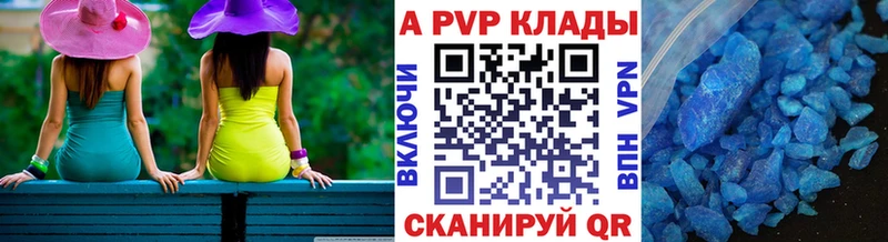 Купить наркотики сайты Константиновск Марихуана Амфетамин Мефедрон