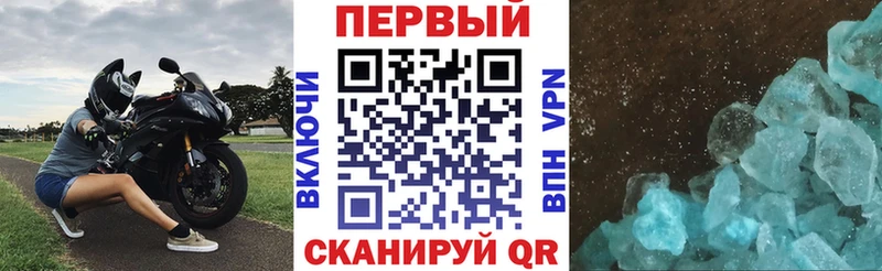АМФ Premium  Константиновск 