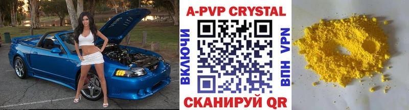 Alfa_PVP СК КРИС  МЕГА маркетплейс  Константиновск 