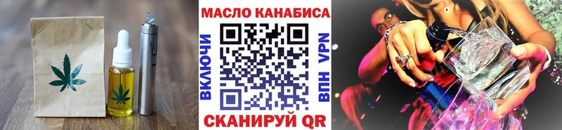 Печенье с ТГК марихуана  Константиновск 