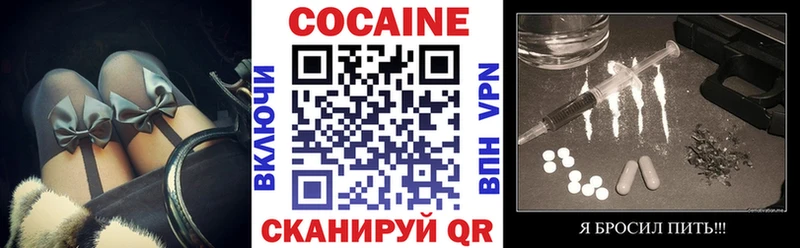 COCAIN Перу  купить  сайты  Константиновск 