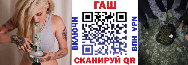 ГАШ гашик  Константиновск 