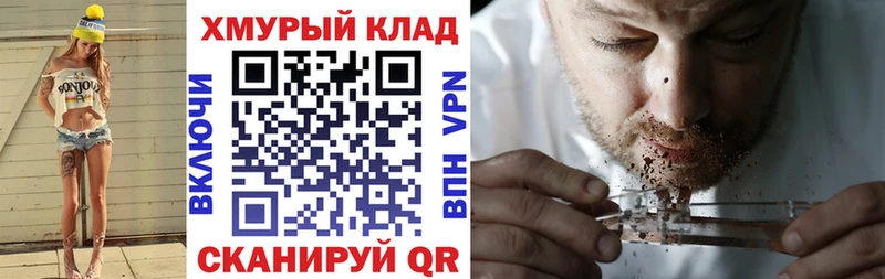 Героин гречка  Константиновск 