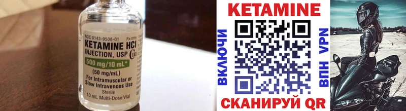 КЕТАМИН ketamine  Константиновск 