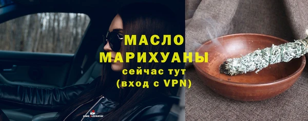 стаф Бронницы