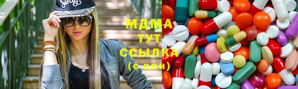стаф Бронницы