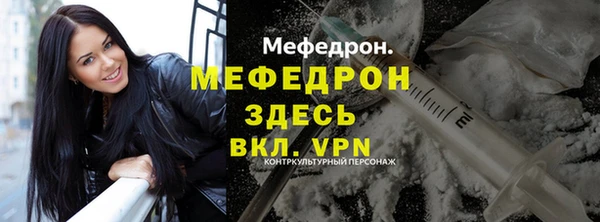 стаф Бронницы