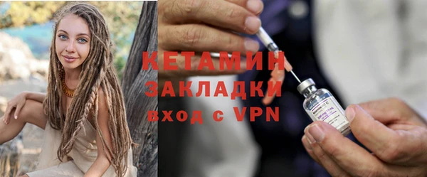 тгк Бугульма