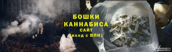 тгк Бугульма