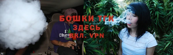 тгк Бугульма