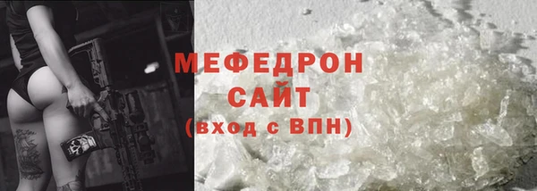 jwh Бородино