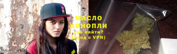 тгк Бугульма