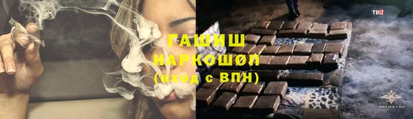 стаф Бронницы