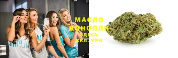 тгк Бугульма