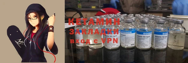 стаф Бронницы