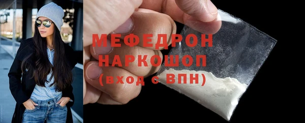 стаф Бронницы