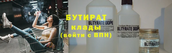 тгк Бугульма