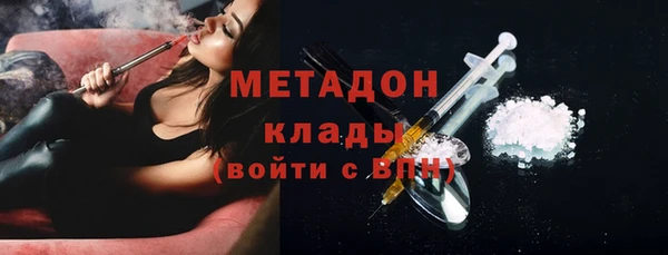 тгк Бугульма