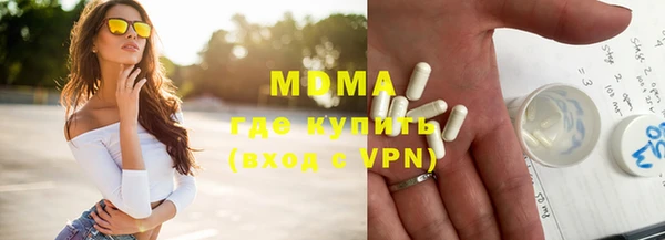 тгк Бугульма