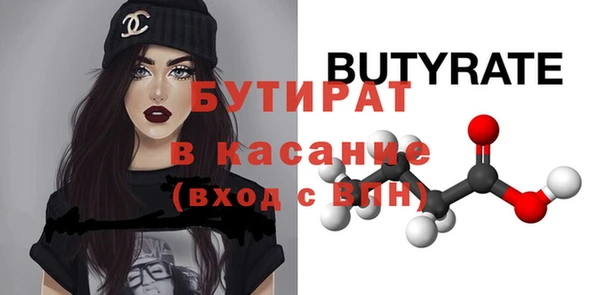 тгк Бугульма