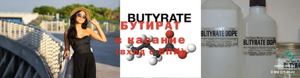 тгк Бугульма