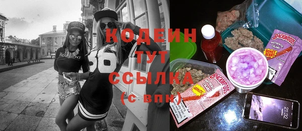 стаф Бронницы