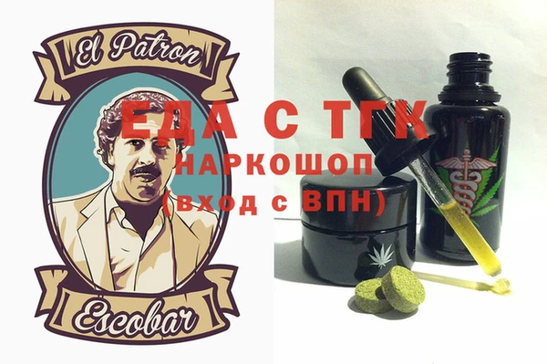 стаф Бронницы