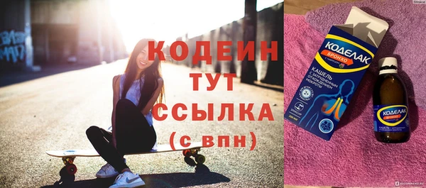 стаф Бронницы