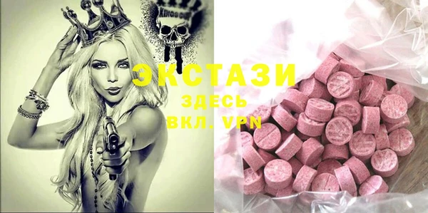 тгк Бугульма