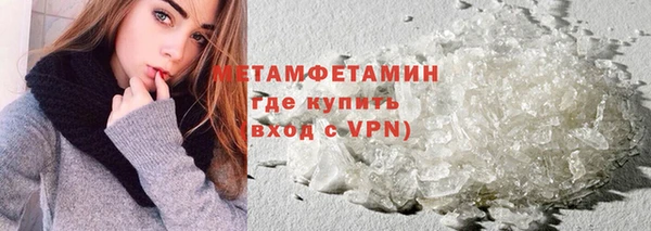 тгк Бугульма