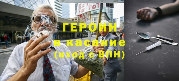 стаф Бронницы