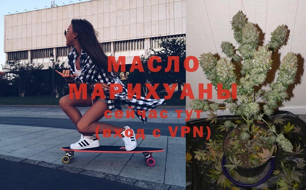 стаф Бронницы