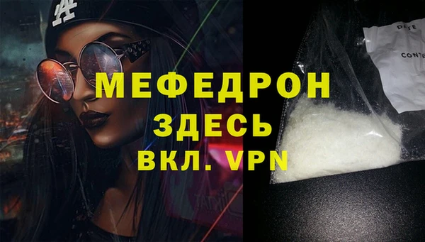 тгк Бугульма