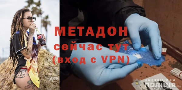 стаф Бронницы