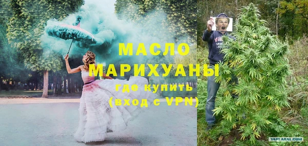стаф Бронницы