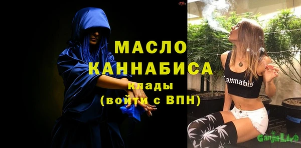 тгк Бугульма