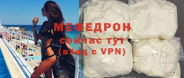 тгк Бугульма