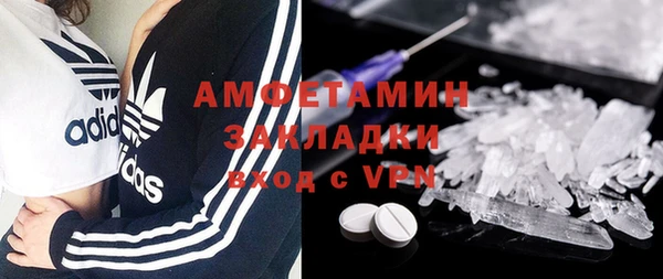 стаф Бронницы