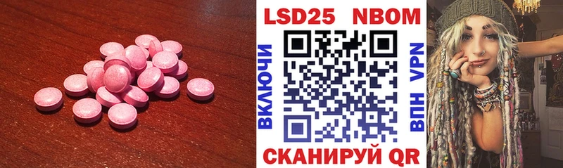 OMG   закладка  Константиновск  Лсд 25 экстази кислота 