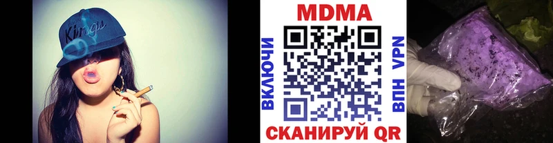ссылка на мегу ссылки Константиновск МДМА Molly