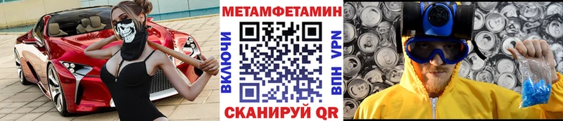 Первитин винт  Константиновск 