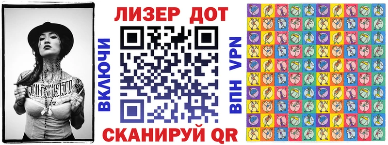 где купить наркоту  маркетплейс как зайти  Марки 25I-NBOMe 1500мкг  Константиновск 