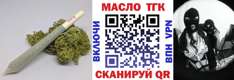 дарнет шоп  Константиновск  Дистиллят ТГК вейп с тгк 