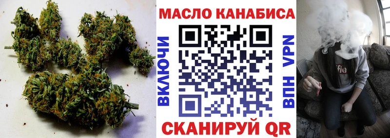 ТГК Wax Константиновск
